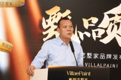  <strong>它将成为自从立异取财产实践的</strong>
