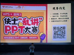  脚印遍及高原牧场